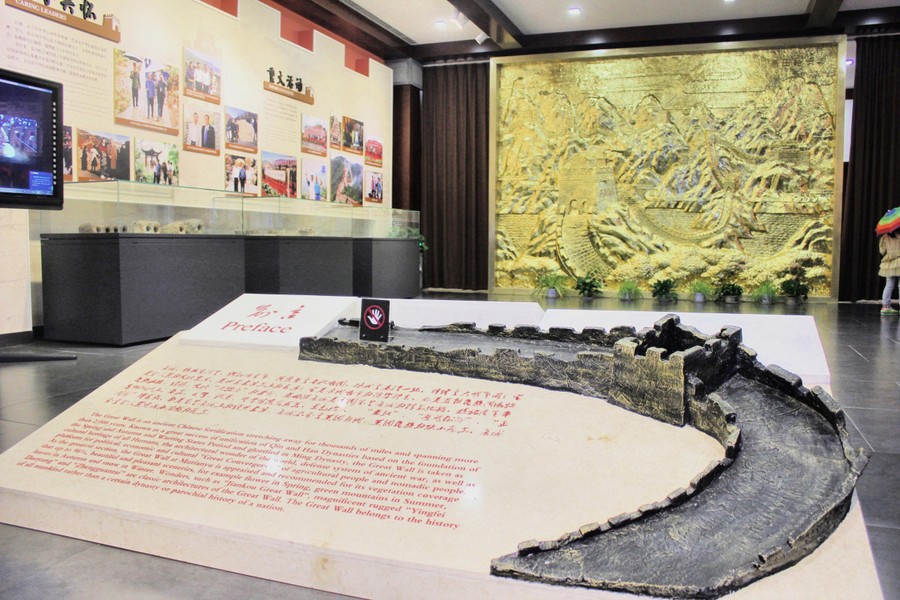 Great Wall China museum