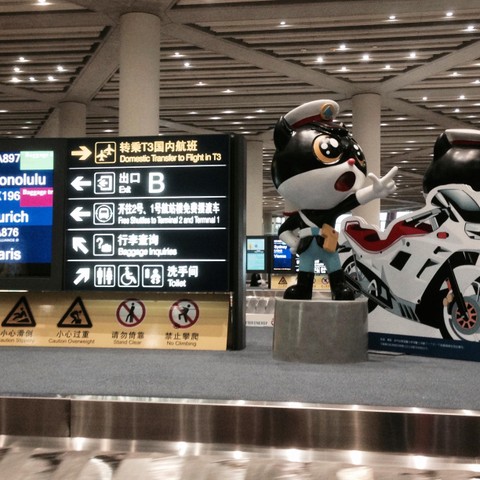 How to get to the Great Wall